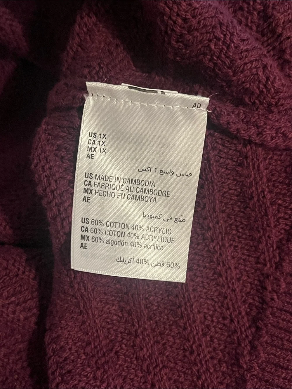 Plum Ribbed Sweater with  Envelope-Neck by Style & Co. NWT - Picture 7 of 7